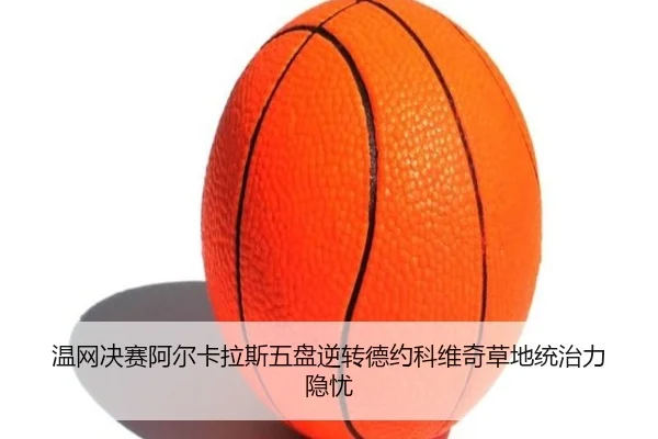 wen-wang-jue-sai-a-er-ka-la-si-wu-pan-ni-zhuan-de-yue-ke-wei-qi-cao-di-tong-zhi-li-yin-you-2-449.jpg